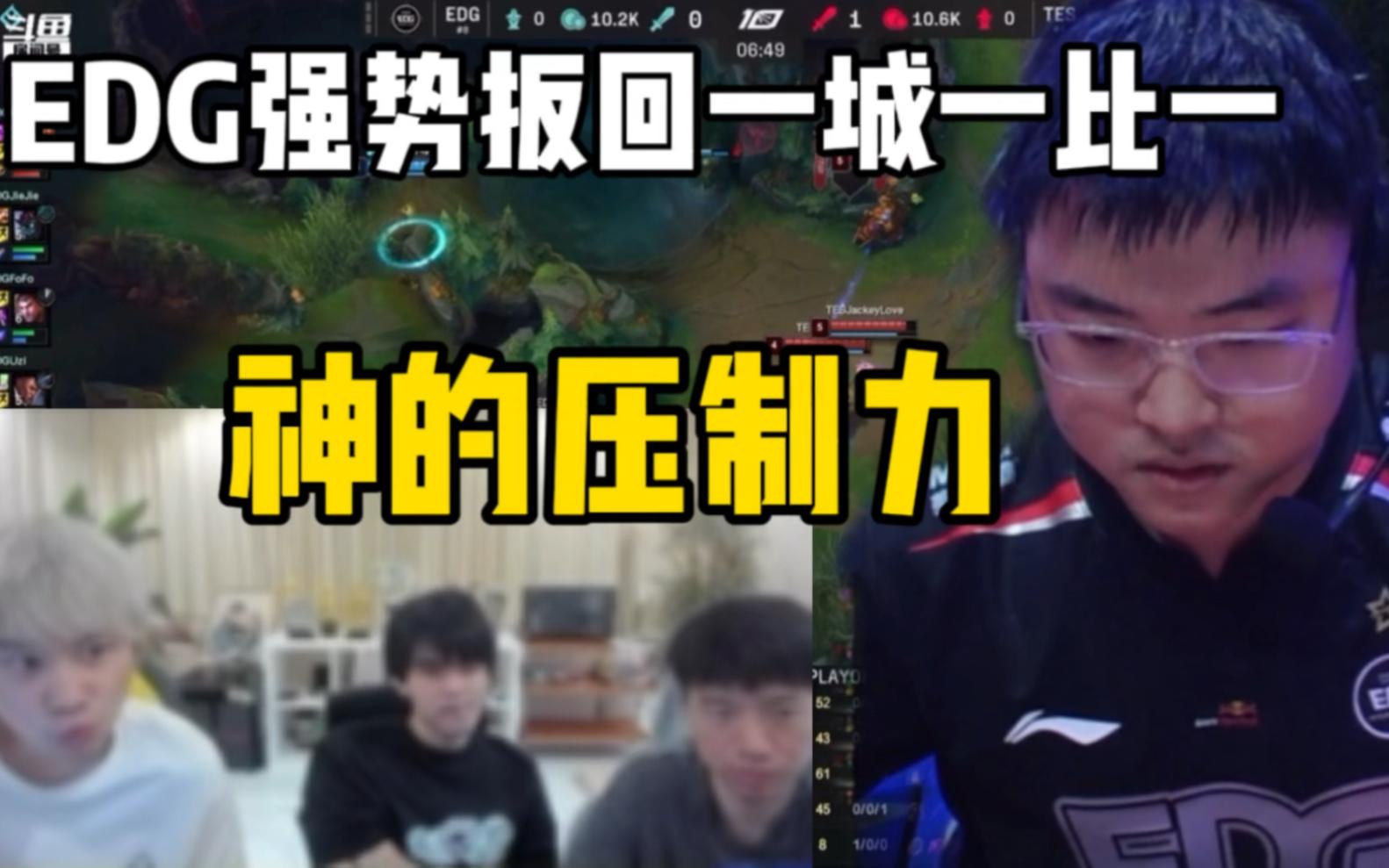 包含CLG险胜TSM，Uzi线上压制力十足鏖战多局小组赛，锁定晋级资格的词条