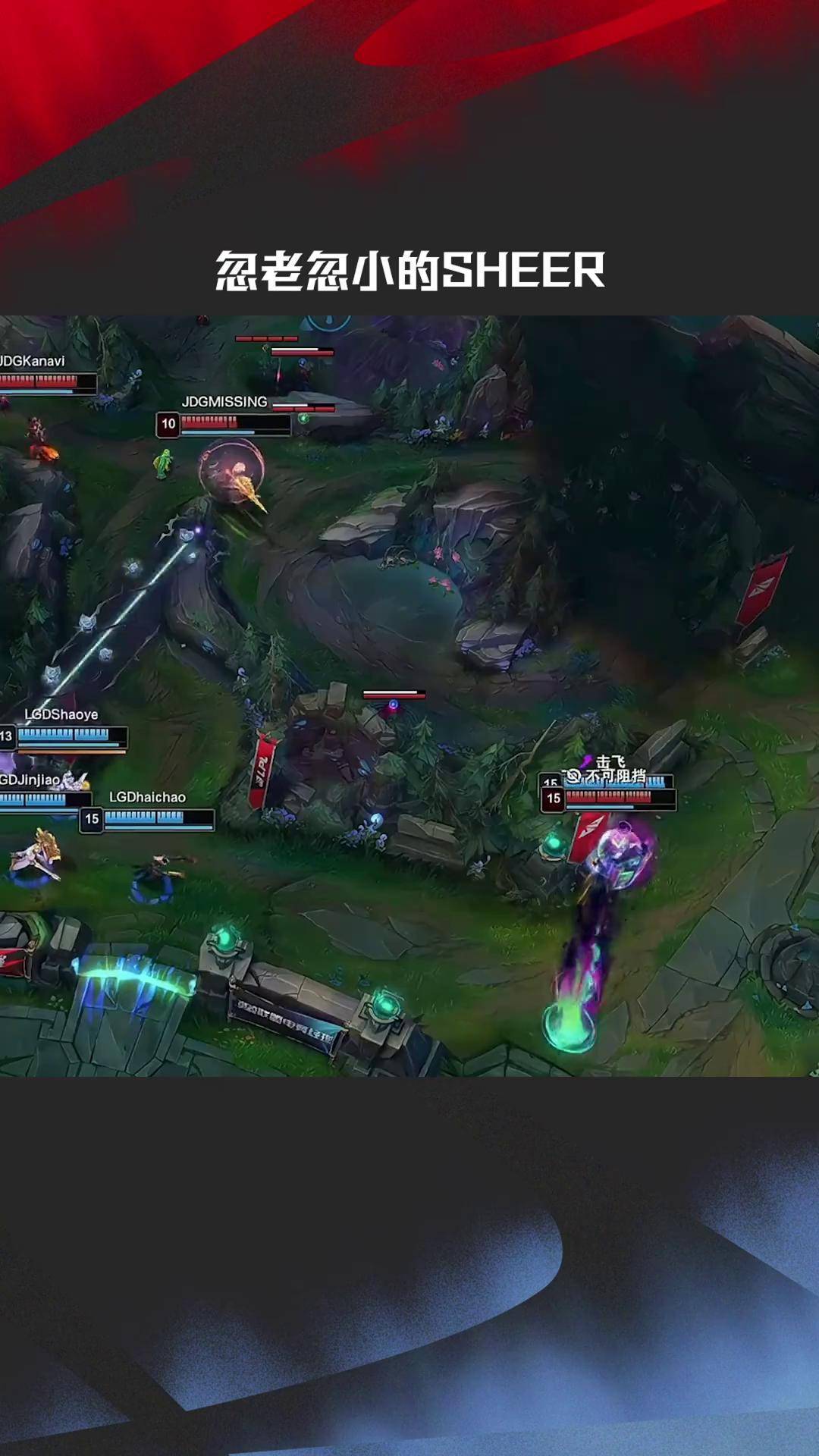 开云体育-100T血洗PSG，Deft单局斩获MVP宿敌对决小组赛，点燃全场激情