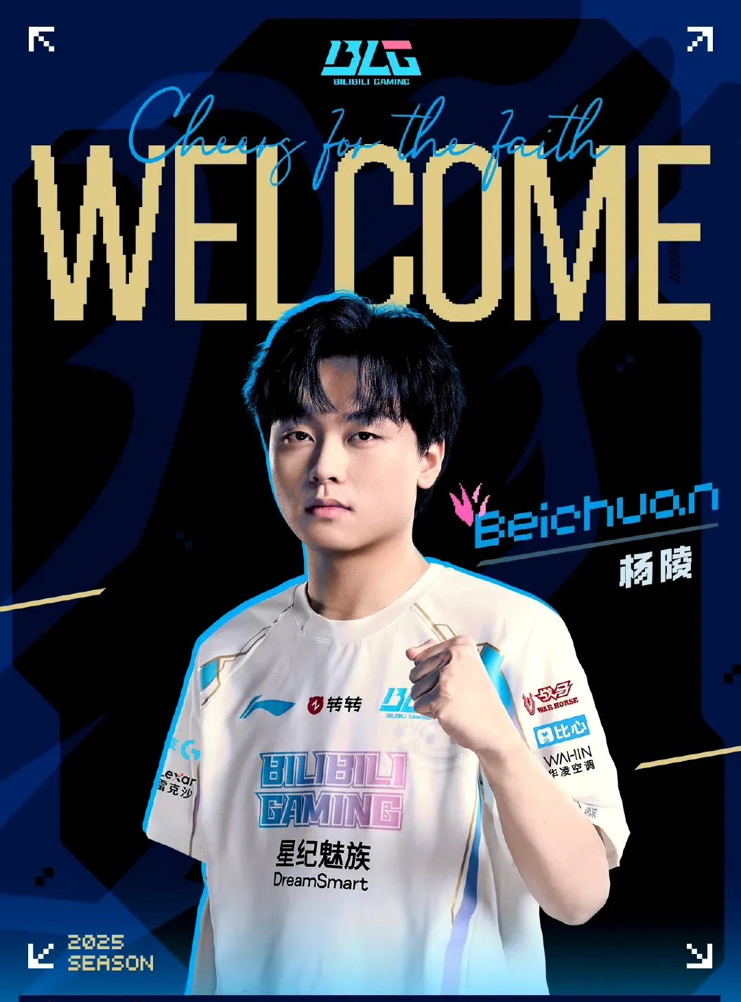 WBG绝杀JDG，Chovy团战一打五焦点之战成都决赛之夜，技惊四座