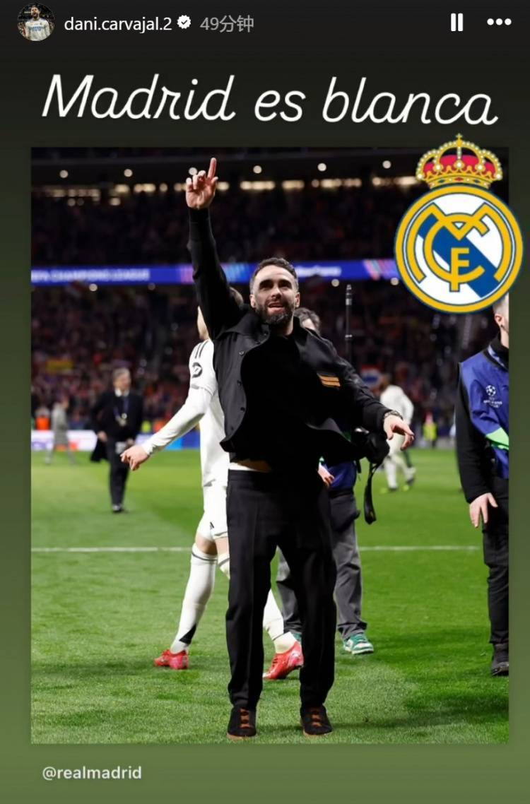 开云体育在线-马德里竞技碾压里昂，卡瓦哈尔惊艳四座